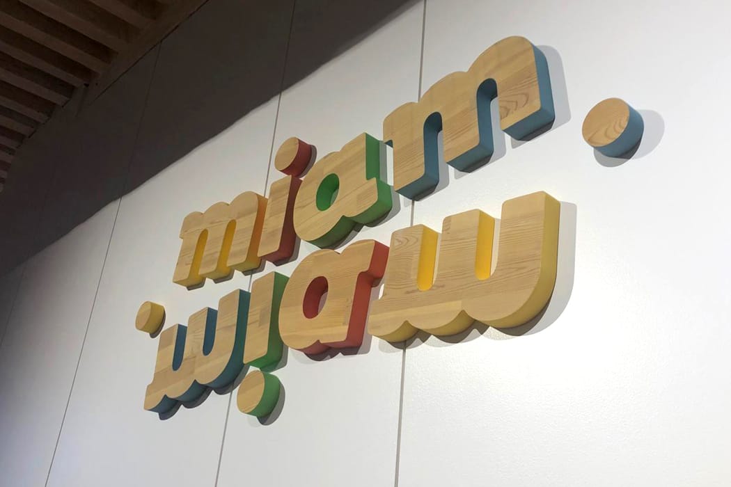 Un museo interactivo gracias a la Sala Miam Miam